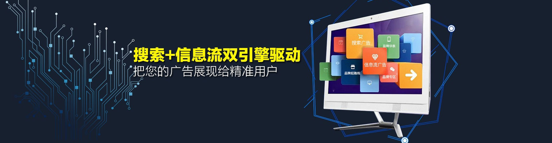 鹰潭sem服务