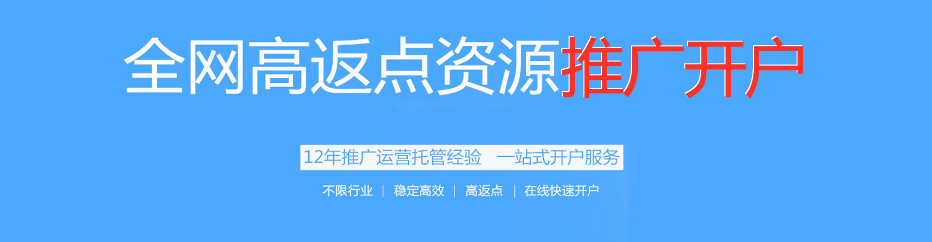 鹰潭sem怎么做