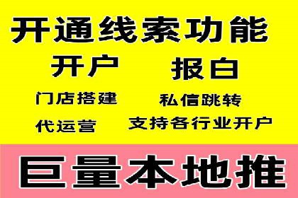 竞价推广代运营助力传统行业转型升级